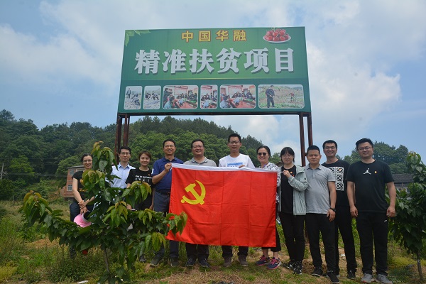 小小車?yán)遄?帶動(dòng)大市場(chǎng)——中國華融駐村幫扶著力鄉(xiāng)村振興示范點(diǎn)建設(shè)